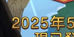 模拟生存建造游戏“鼠鼠版缺氧” 《鼠托邦》正式版将于5月1日Steam发行