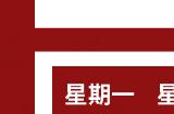 网易游戏发布暑期限玩通知 总计时长不超过24小时