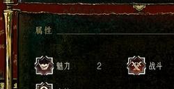 《苏丹的游戏》铜杀戮卡消卡方法介绍