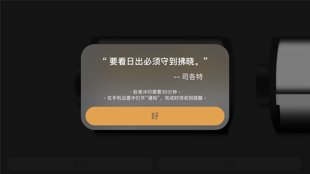 应用日推荐 复古胶卷半格相机《Halframe》