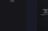 普拉西亚战记有中文吗 普拉西亚战记中文怎么设置