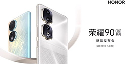 荣耀 90/Pro 系列手机官宣  将于5月29日发布