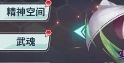 斗罗大陆里面什么最强