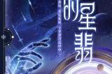 典藏上新《决战！平安京》全新典藏皮肤正式上线