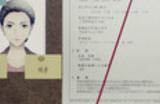 《东京都市谜案特搜事件簿》游戏特色内容介绍