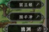 《灵兽江湖》游戏游玩平台介绍