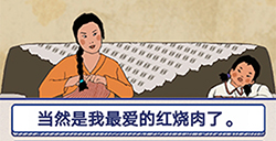 王蓝莓的幸福生活第1-7关攻略  王蓝莓的幸福生活1-7
