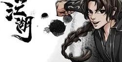 烟雨江湖2023元旦活动怎么玩