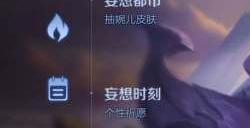 王者荣耀8.11峡谷寻宝口令是什么 8月11日峡谷寻宝口令