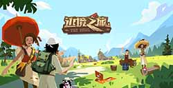 游戏日推荐 关于行走的游戏《边境之旅》
