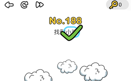 脑洞大师第188关攻略  找到小鸡