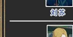 《原神》璃月世界任务位置在哪 璃月世界任务位置大全