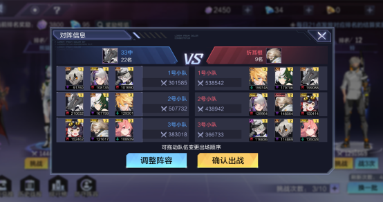 0523--阿达拉猎人集结！《时空猎人3》聚火测试5月25日正式开启1107.png