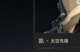 《阿尔法联盟HD》游戏官网地址介绍