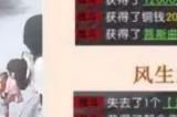 逆水寒ol混江湖攻略 混江湖玩法分享