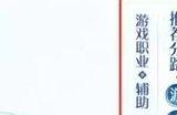 王者荣耀朵莉亚和亚连是什么关系 朵莉亚亚连角色关系介绍