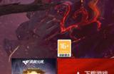 cf改名卡在哪买