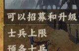 《战地无疆》有哪些兵种 各兵种特点介绍