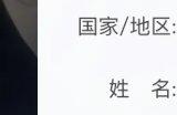 玩《蛋仔派对》怎么不实名玩 游戏跳过实名认证方法详情