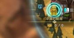 莱莎的炼金工房3坏掉的道具在哪得 坏掉的道具怎么获取