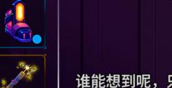 《崩溃大陆2》火力全开成就攻略分享