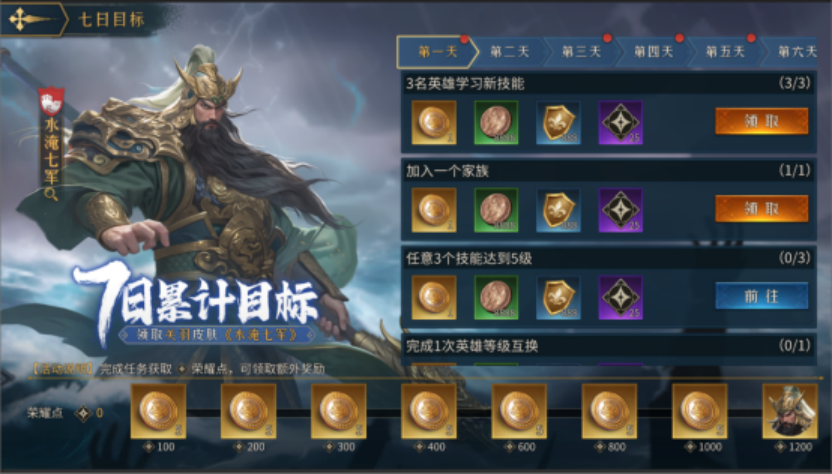 副本帝國首發(fā)PR（7月31日）(1)1411.png