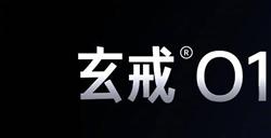 小米自研手机芯片细节曝光 1+3+4八核外挂5G基带