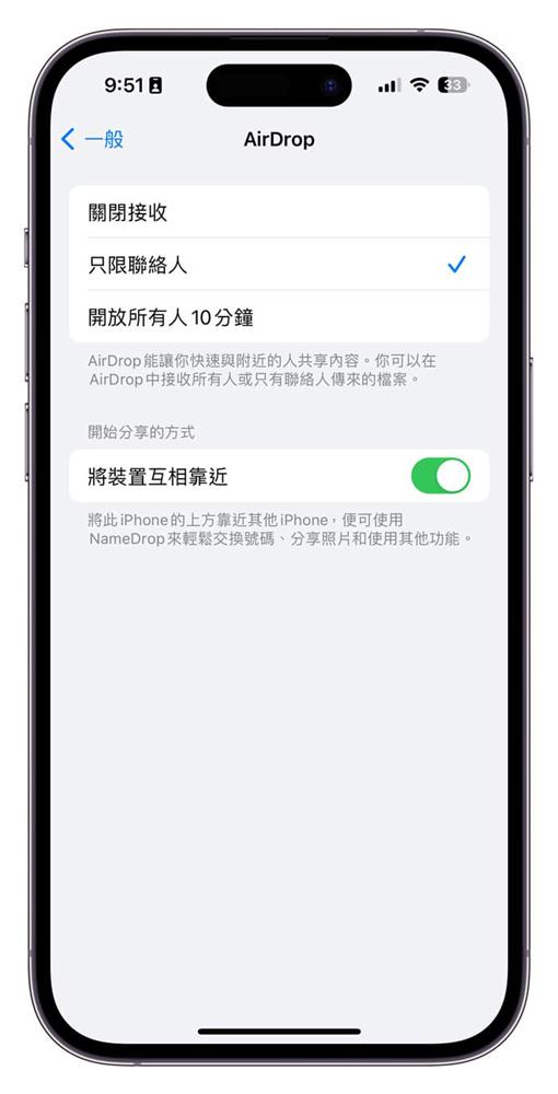 iOS 17 Beta 4 新功能与变化2.jpg