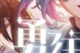 DNF15周年奖励有哪些 15周年庆活动奖励分享