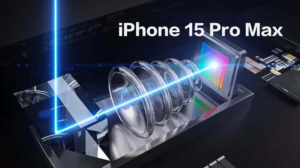 iPhone 15 Pro Max 镜头再升级1.jpg
