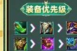云顶之弈s11异画师95阵容搭配攻略 s11异画师95阵容怎么玩