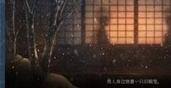 悬疑文字冒险游戏《虚之少女》4月19日发售支持中文