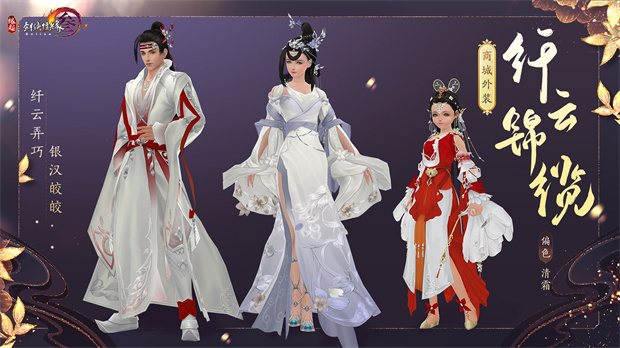 图6 纤云锦缆.jpg