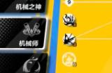 《火炬之光无限》召唤怎么招6个 召唤招6个方法介绍