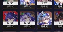 《崩坏星穹铁道》2.1新增成就攻略 绩效面谈成就解锁条件
