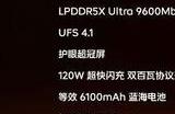 全系超声波3D指纹 iQOO Neo10系列到手2299元起