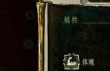 《苏丹的游戏》阿鲁米娜入队攻略分享
