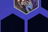 金铲铲之战s8.5迅捷射手阵容推荐