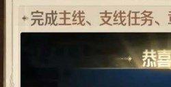 世界启元公测有哪些福利内容 公测福利领取方法一览