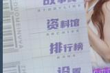 《哎呦！这么多美女呀！》Steam页面上线 年内发售