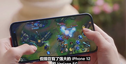 iPhone12是英雄联盟手游发布会的配件？苹果这些文案脑洞让人笑出猪叫声