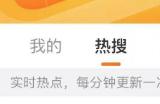 天涯明月刀手游×剑网3联动世纪联动！春季超强福利约你3月29日《上春山》！