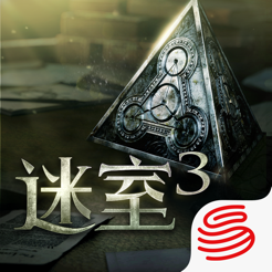 迷室3 icon.png