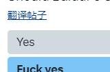 《博德之门3》暗示将联动《吸血鬼幸存者》