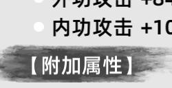 《刀剑江湖路》初期重刃使用心得