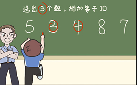 我不要挂科第26关攻略  我不要挂科攻略26关