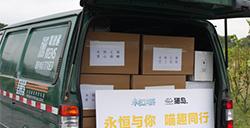《永恒之塔》携手玩家登陆“上海猫岛”参与公益项目关爱社区流浪猫