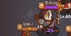 咸鱼之王菜刀男怎么打 喜剧之王菜刀男boss通关攻略