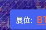 易派支付(Epay.com)将参展 2023 ChinaJoy,为您的出海之路提供定制化支付解决方案