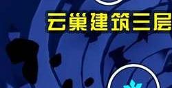 光遇宴会节代币刷新位置大全 宴会节代币在哪刷新